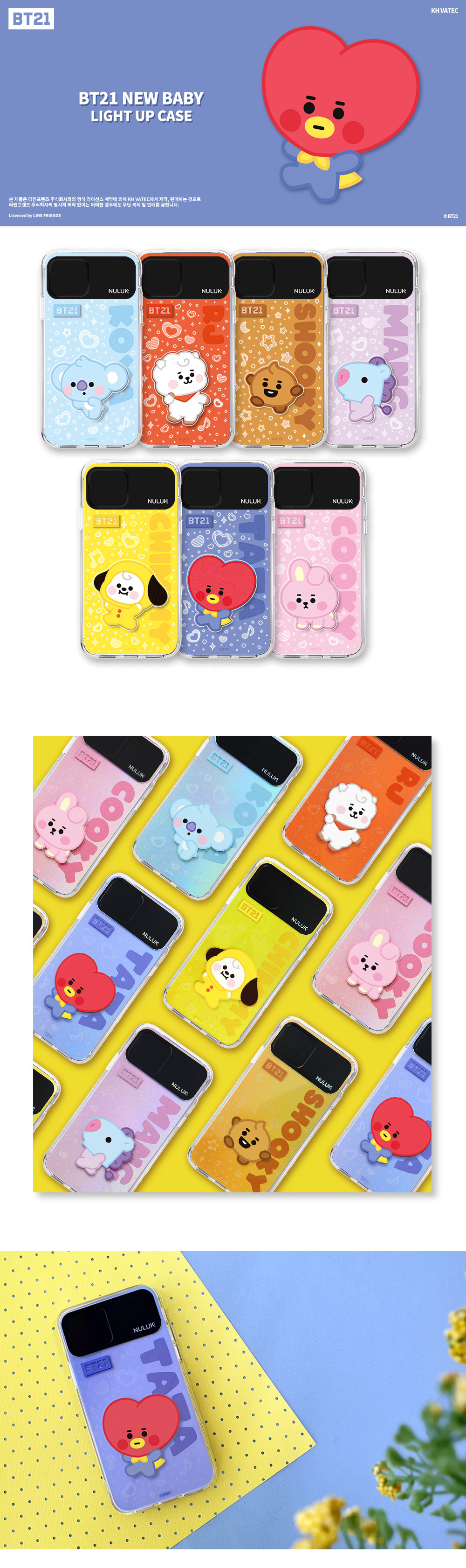 BT21 NEW BABY Light Up Case Hybrid